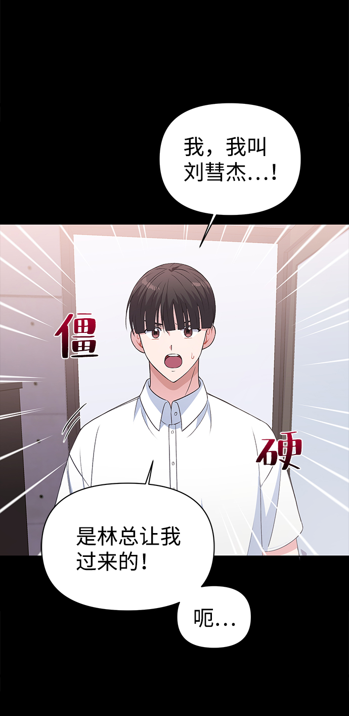 第15话58