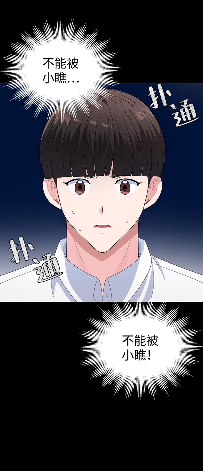 第15话59