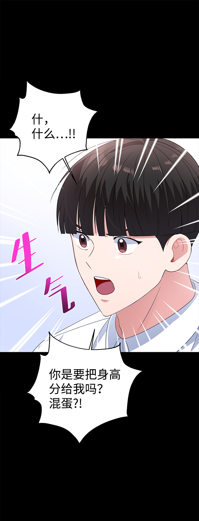 第15话63