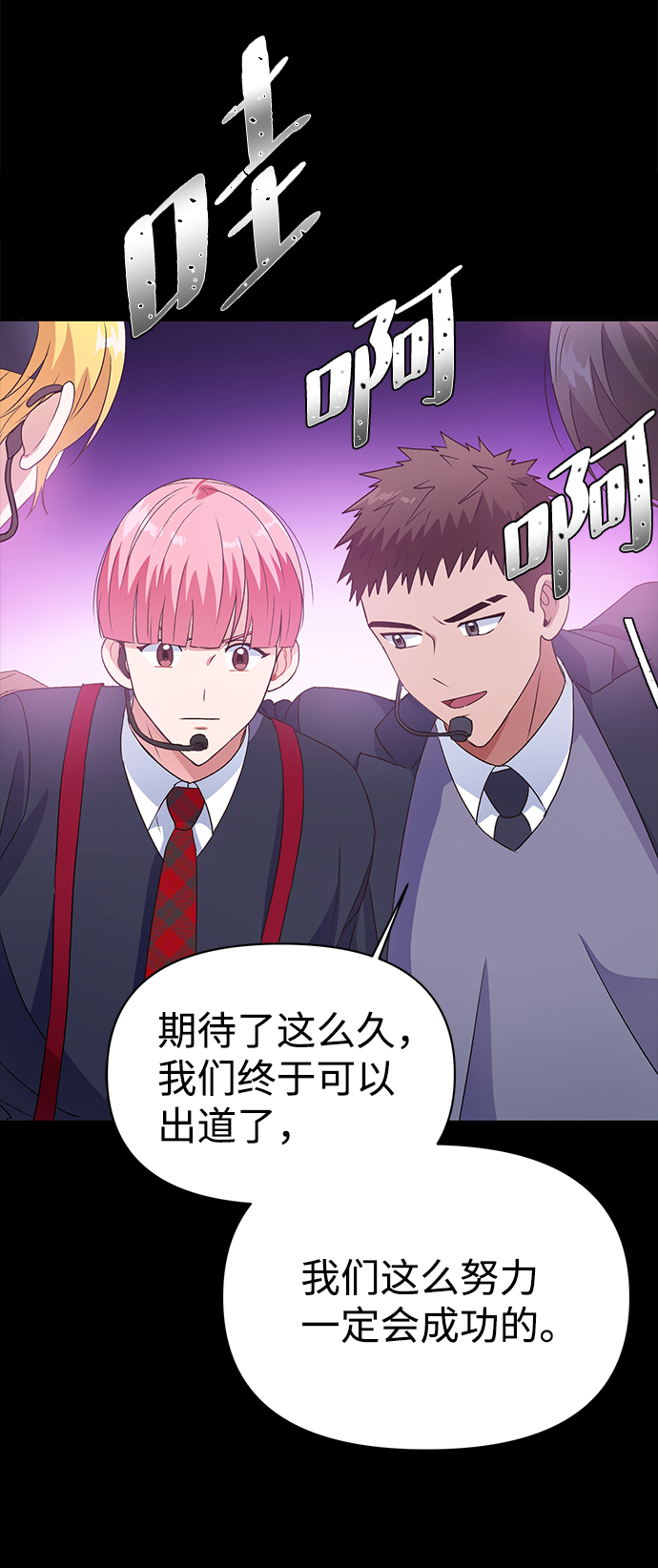 第15话72