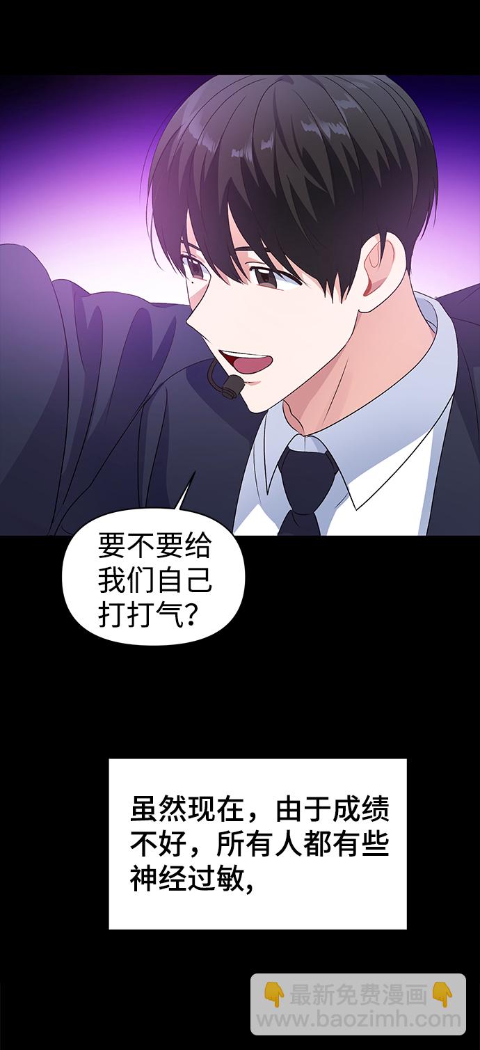第15话73