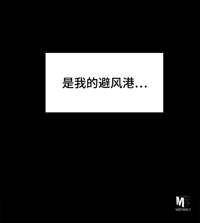 第15话76