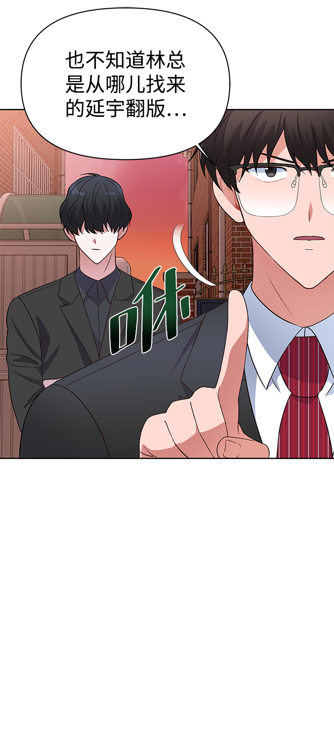 第15话8