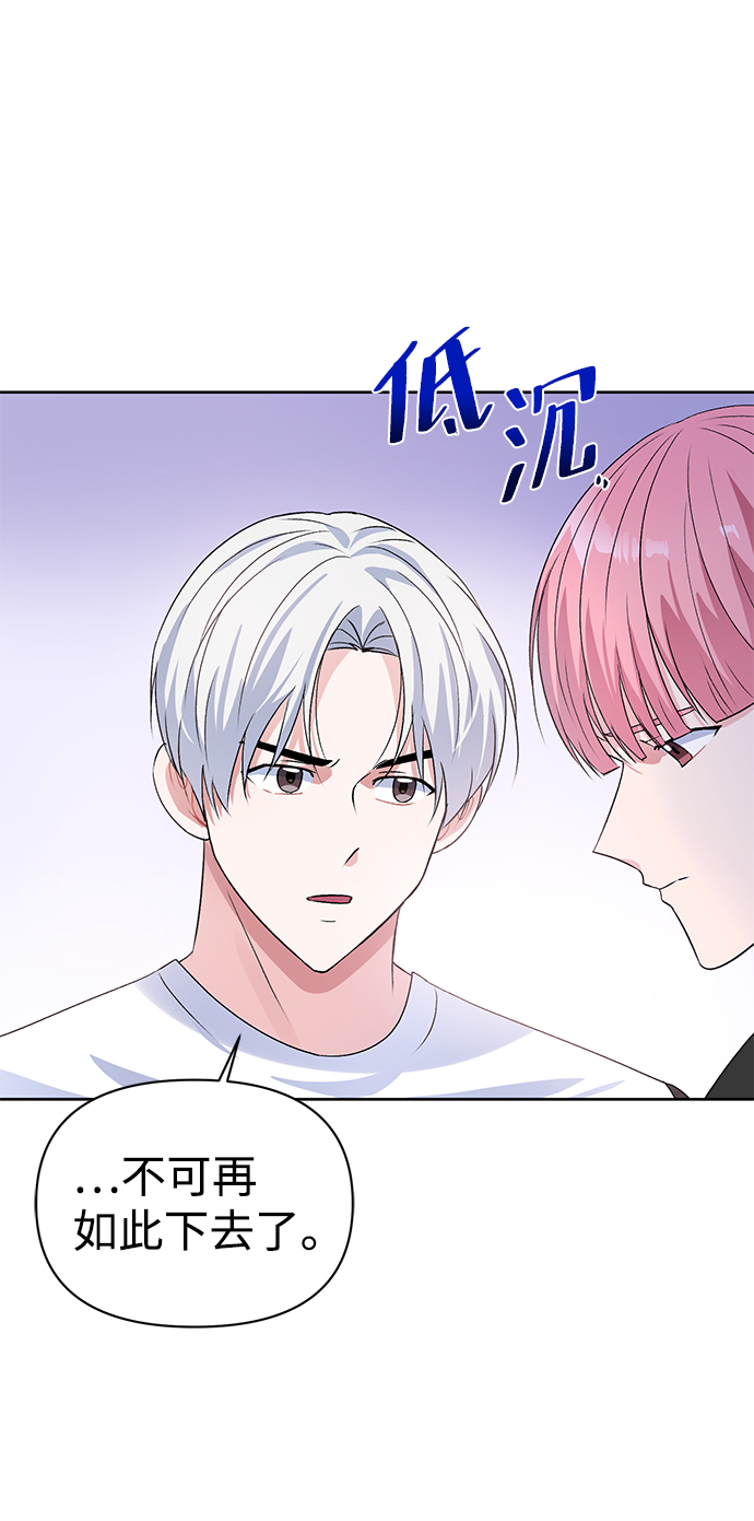 第16话13