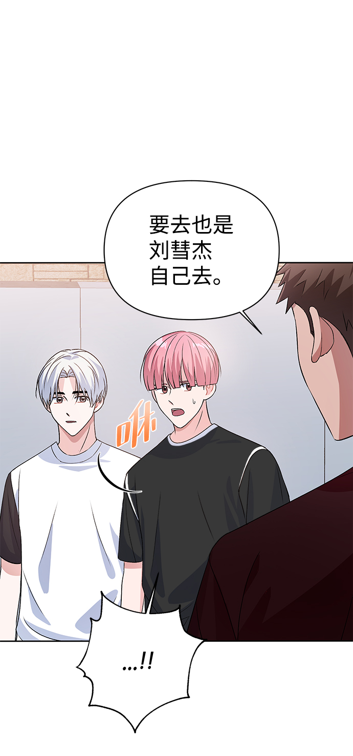 第16话18