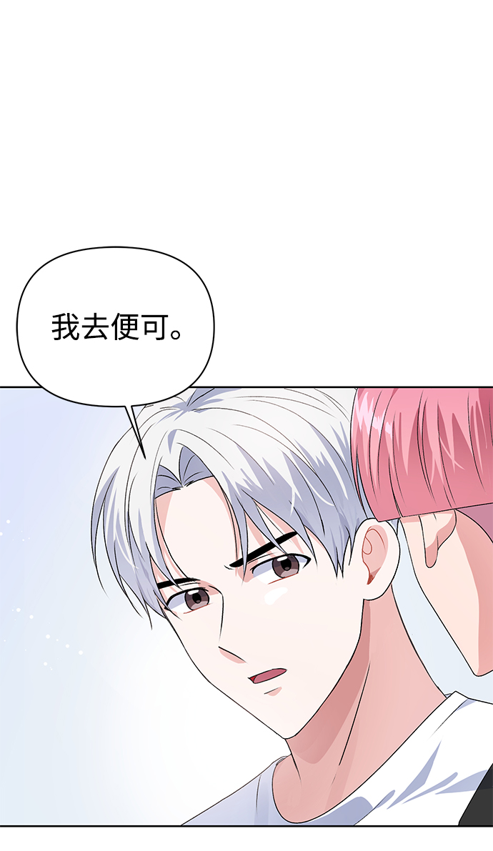 第16话22
