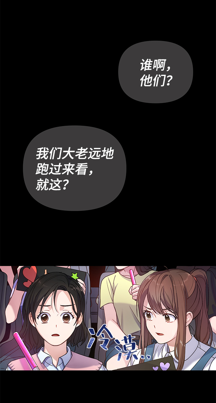 第16话3