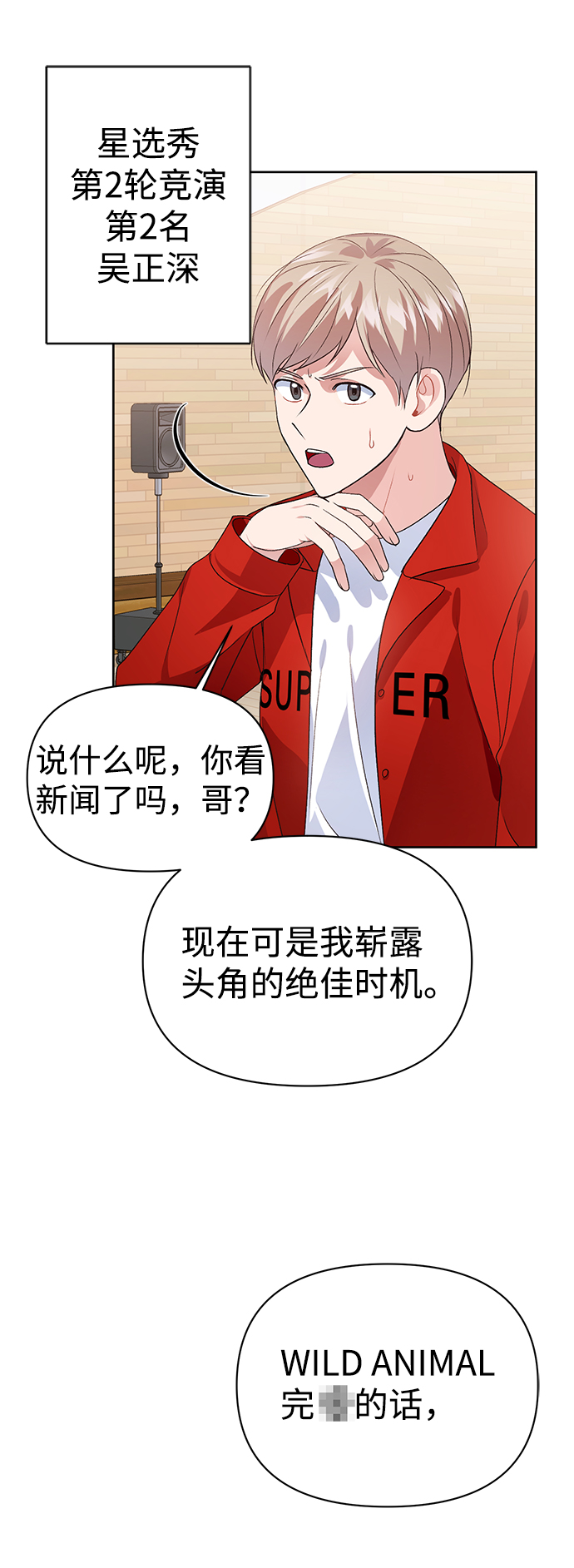 第16话31