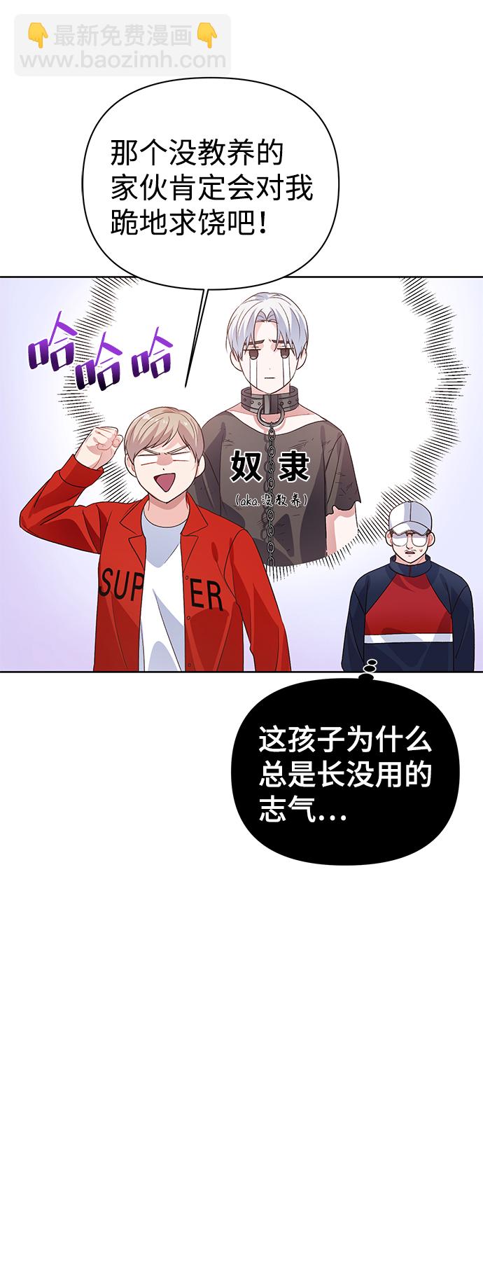 第16话32