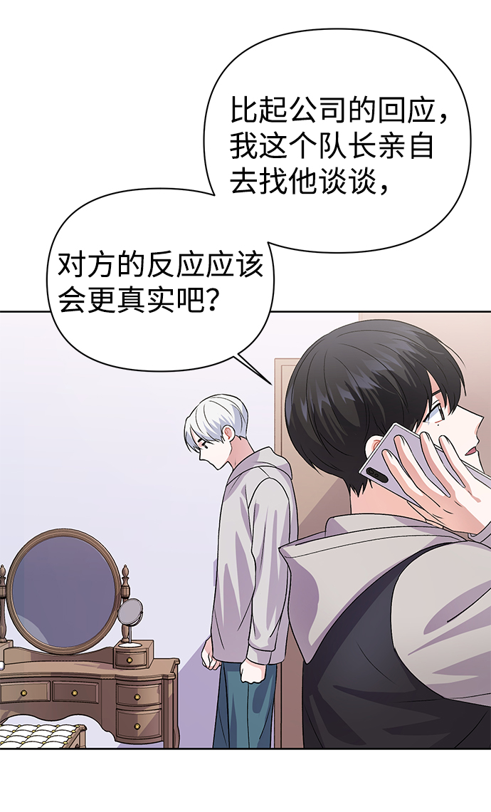 第16话35