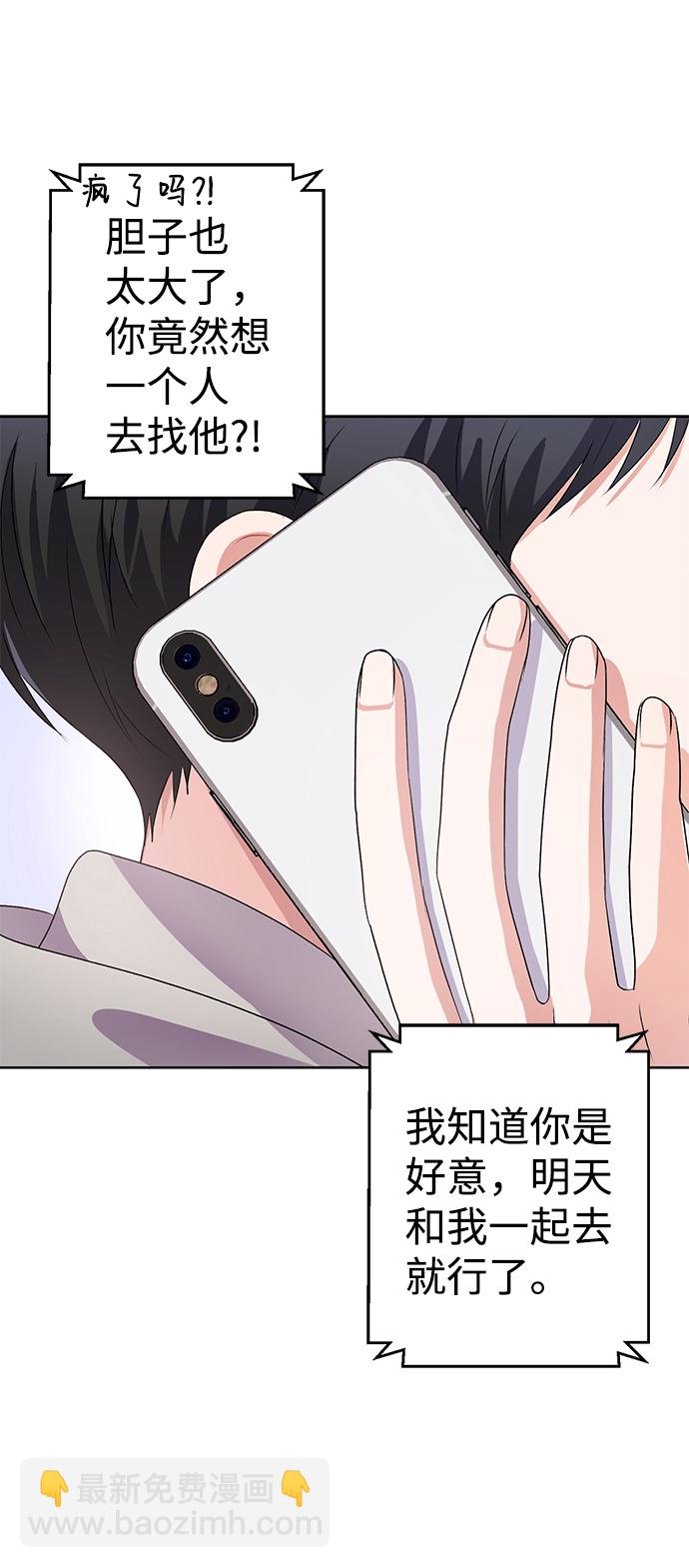 第16话36