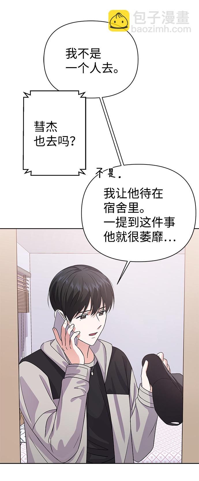 第16话37
