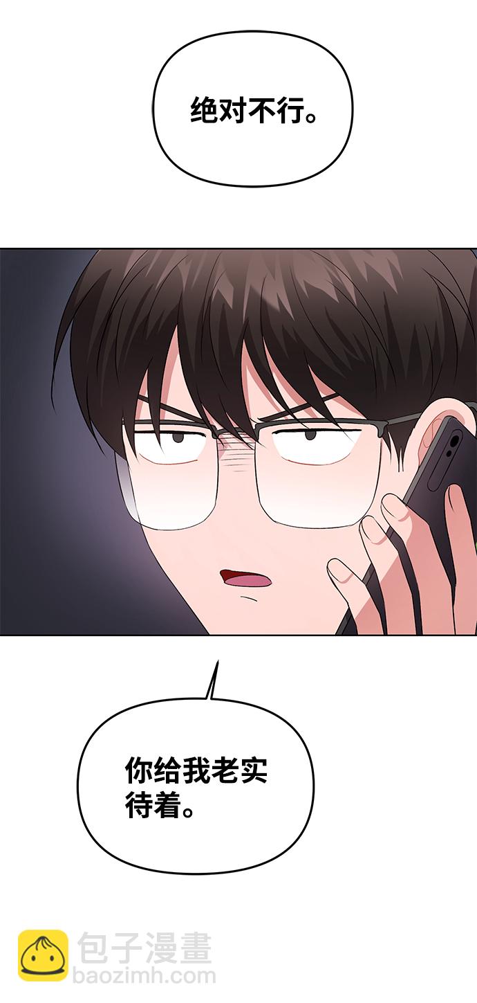 第16话41