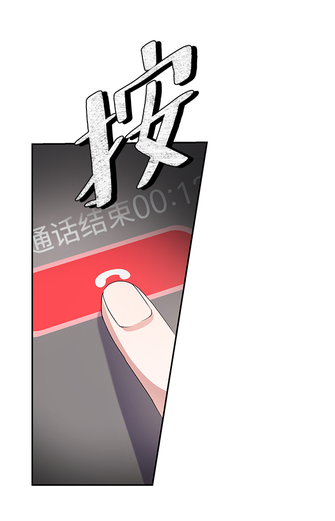 第16话42