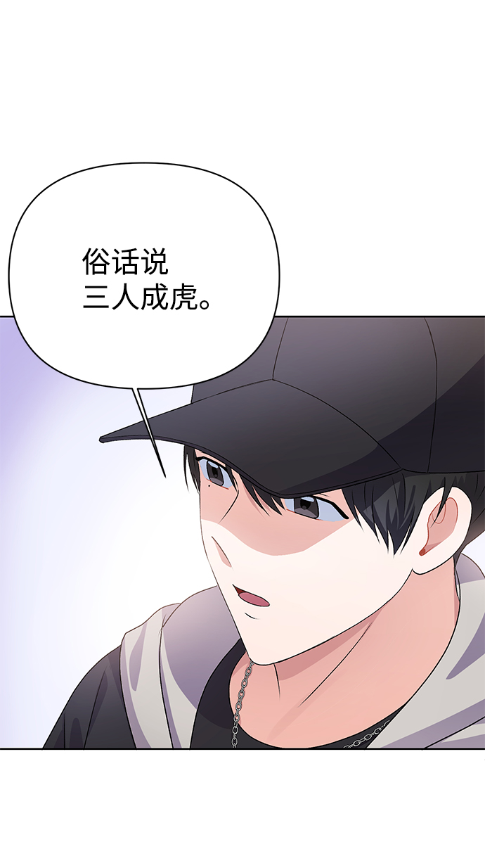 第16话44