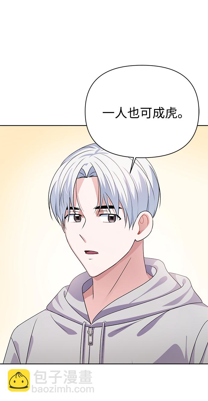 第16话45