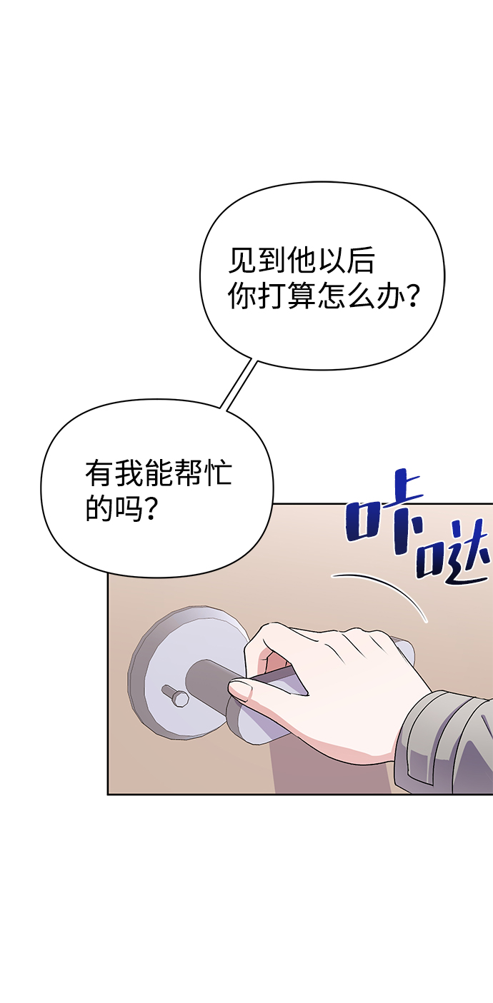 第16话47