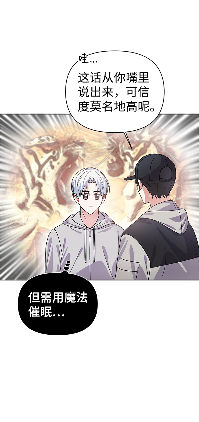 第16话50