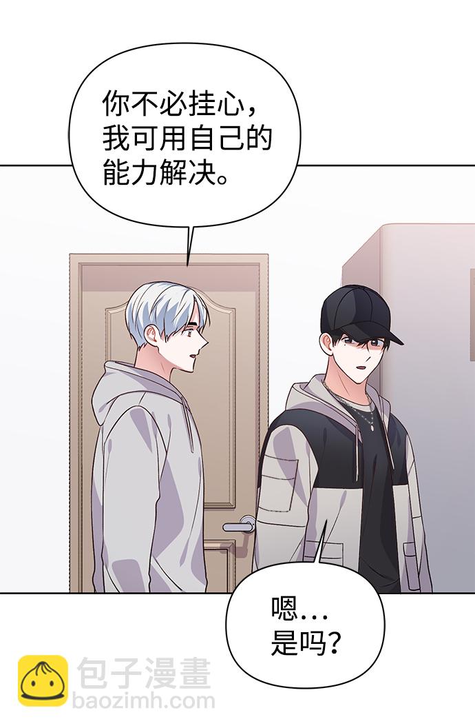 第16话52