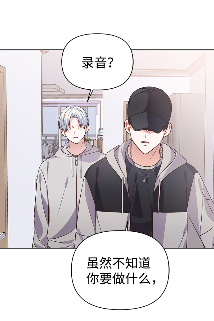 第16话54
