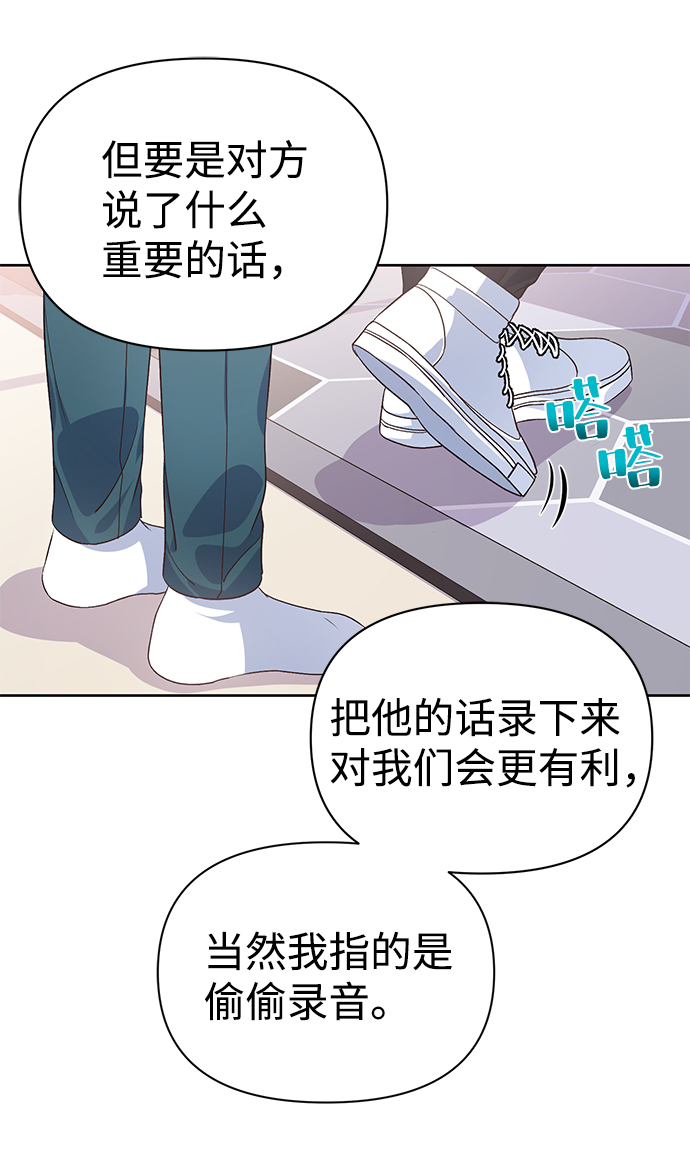 第16话55