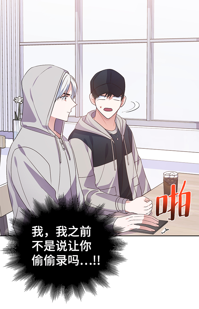 第16话66