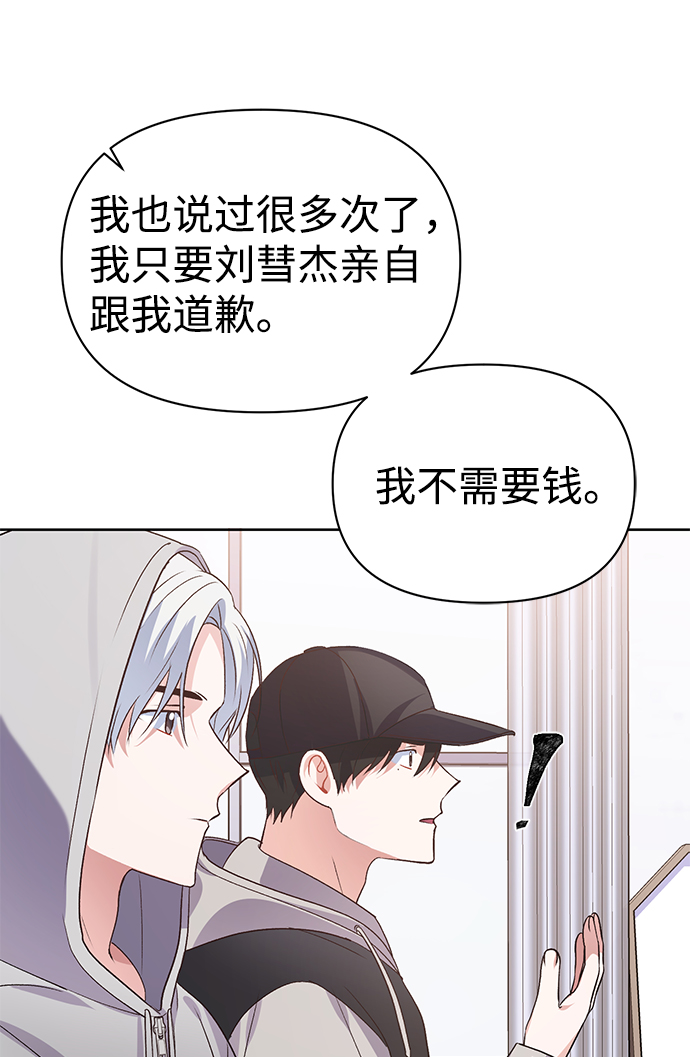 第16话70