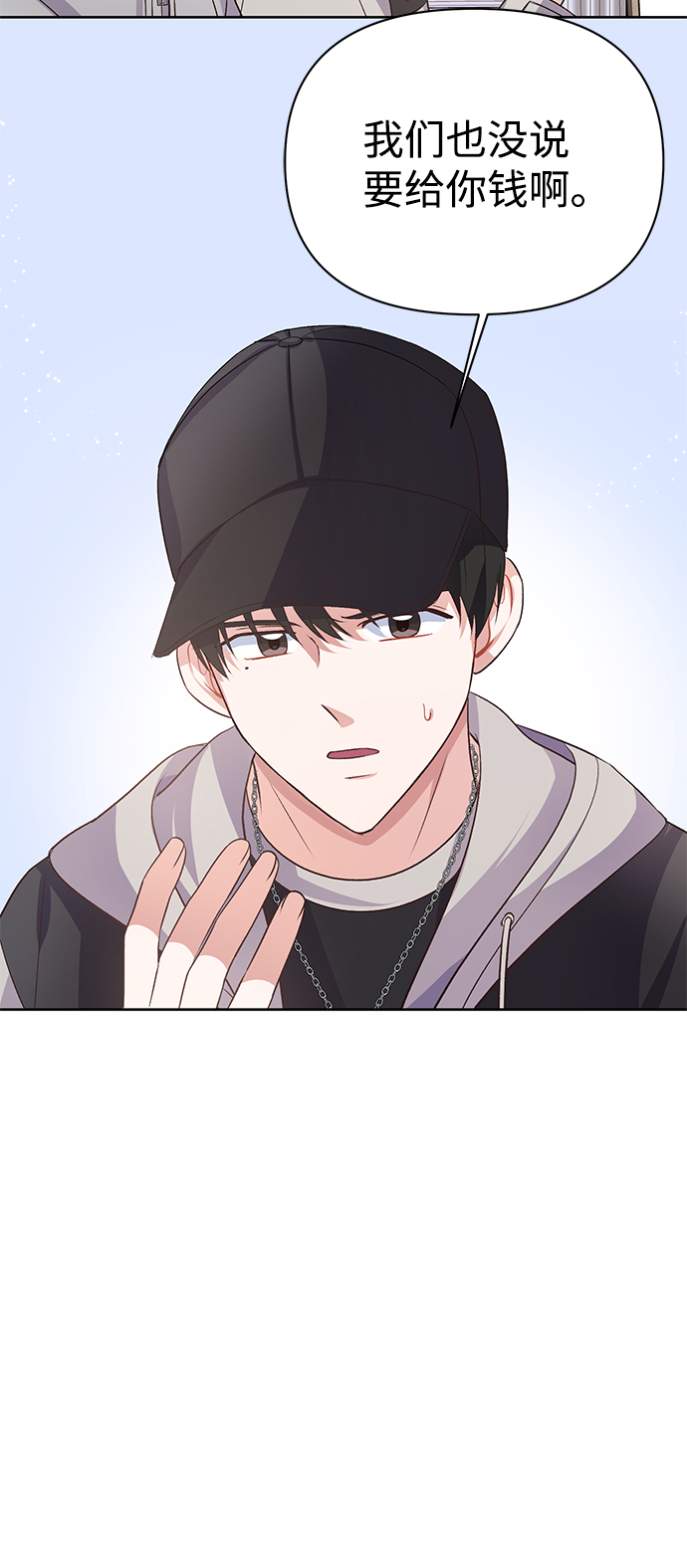 第16话71