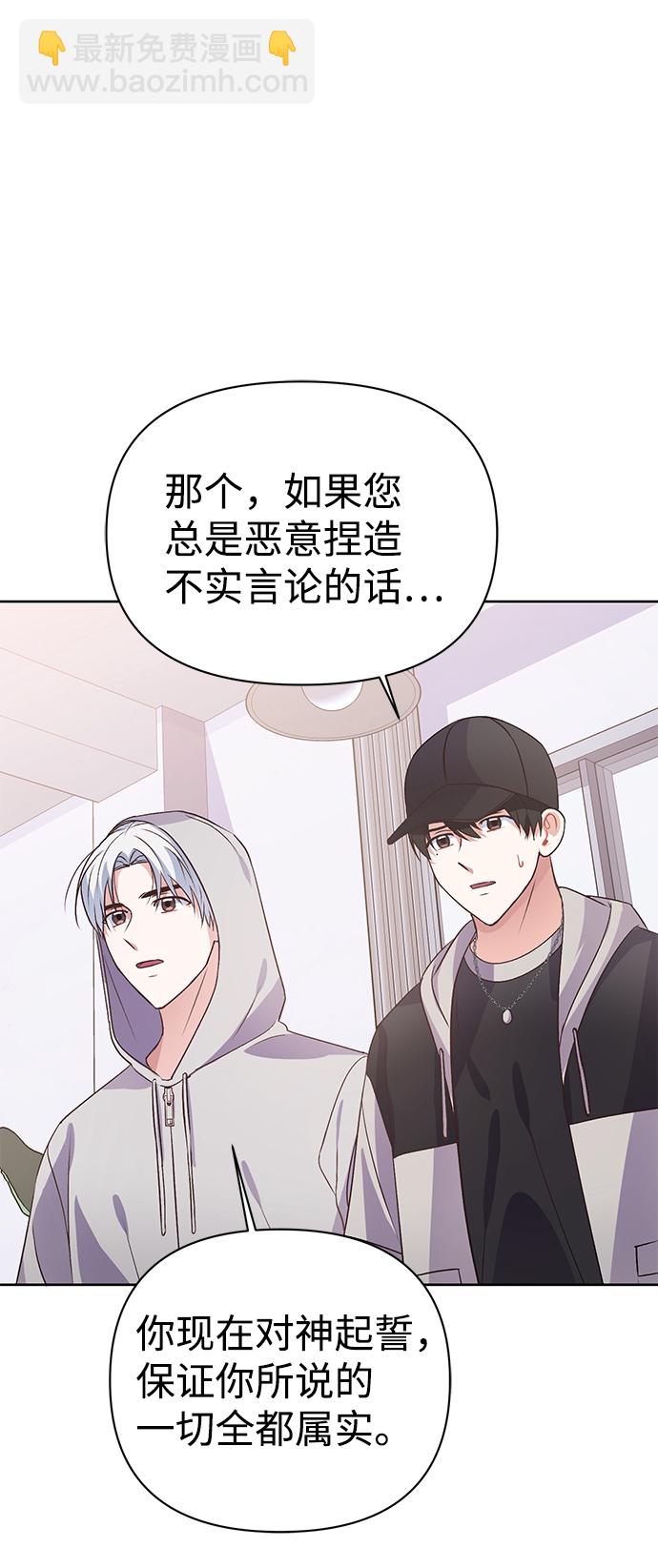 第16话73