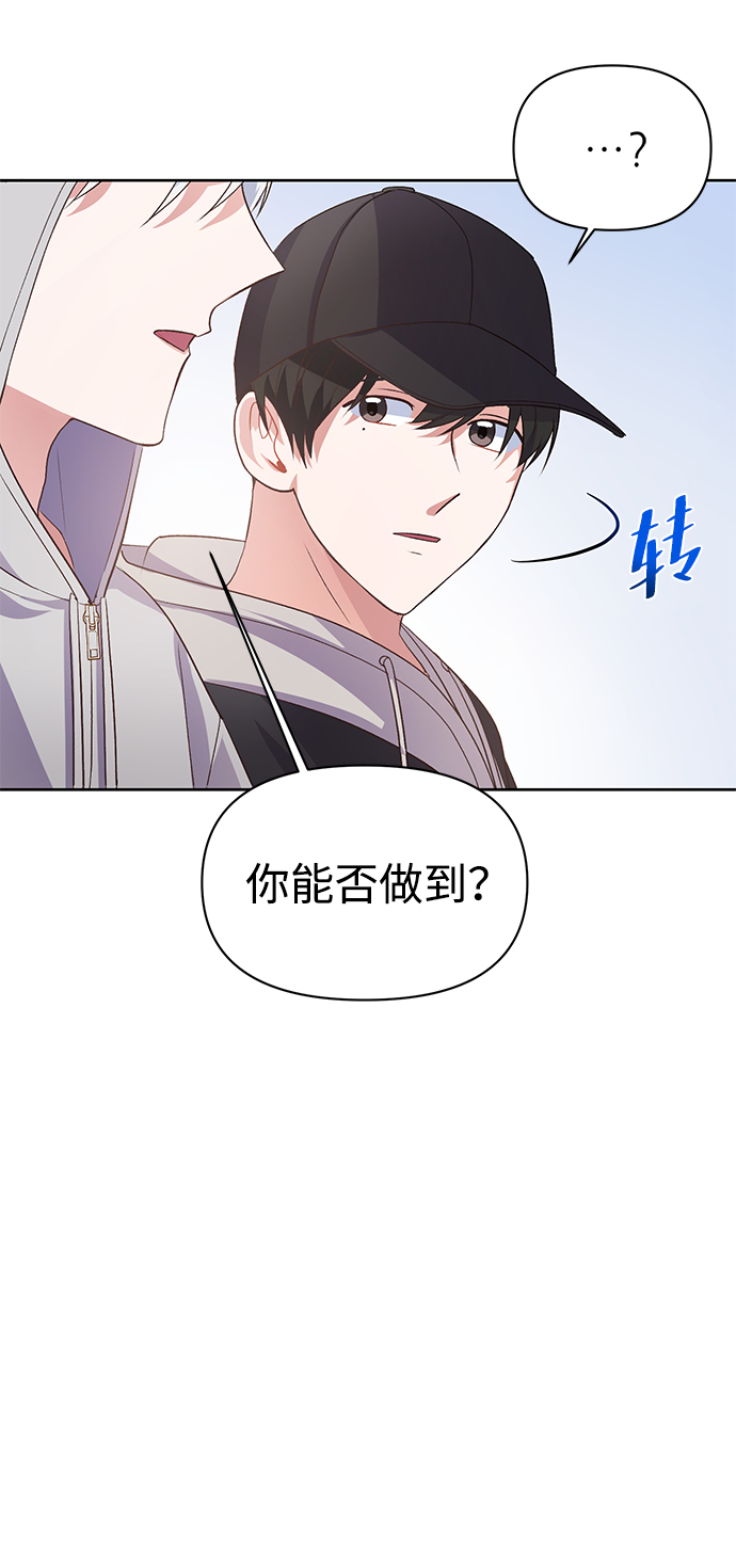 第16话74
