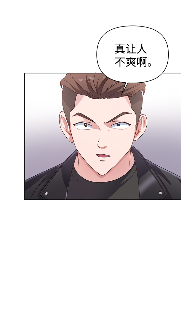 第16话76