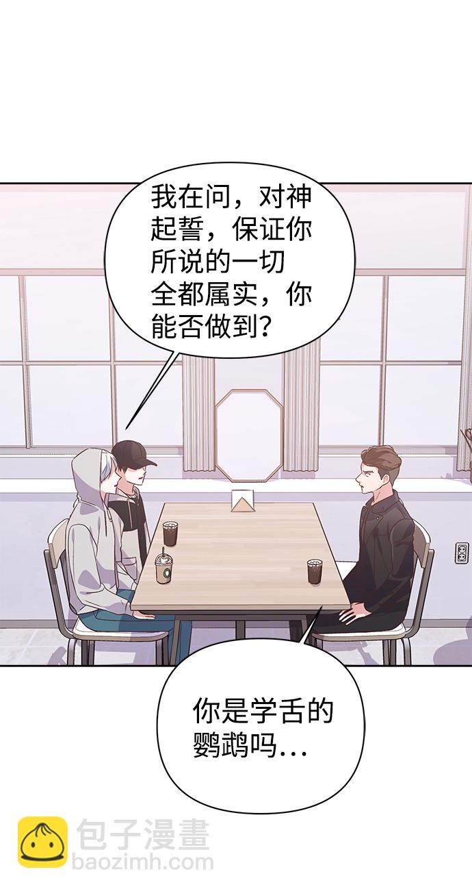 第16话77