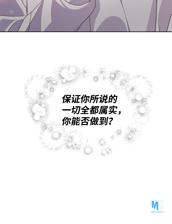 第16话80