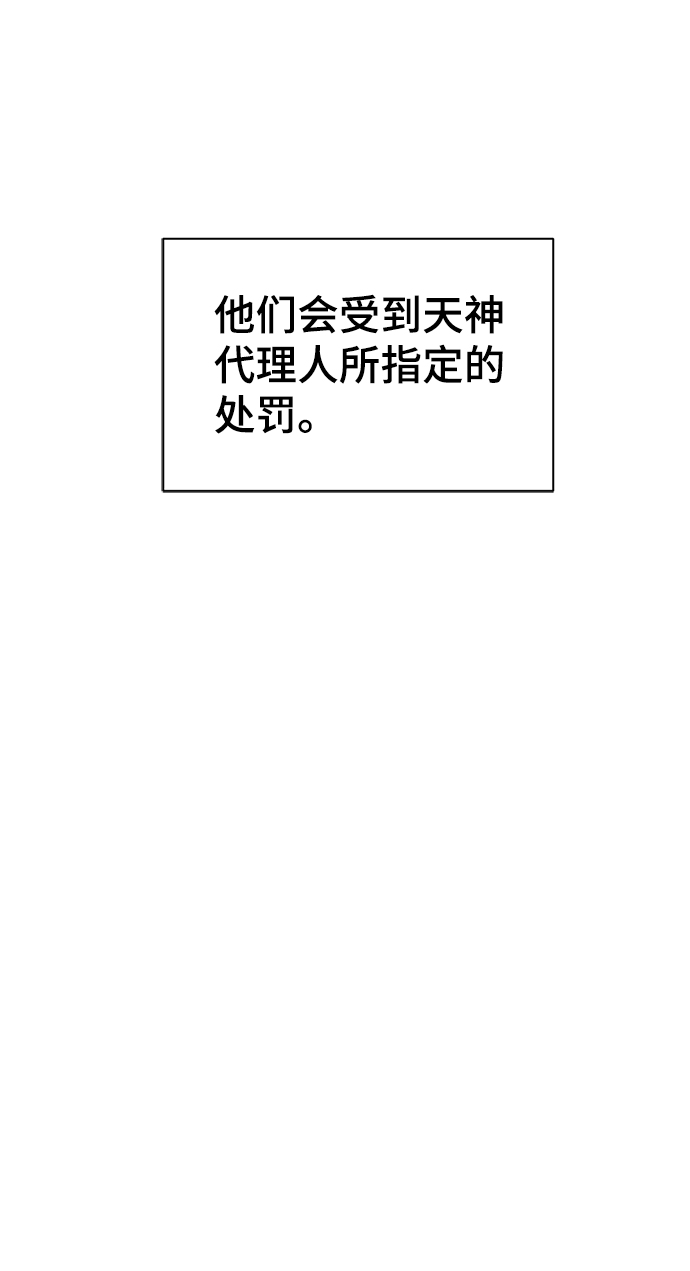 第17话10