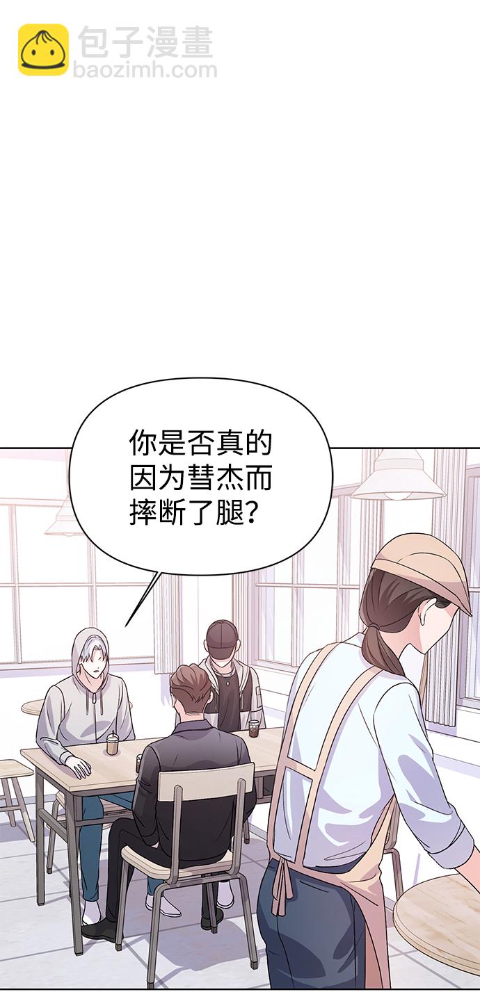 第17话12