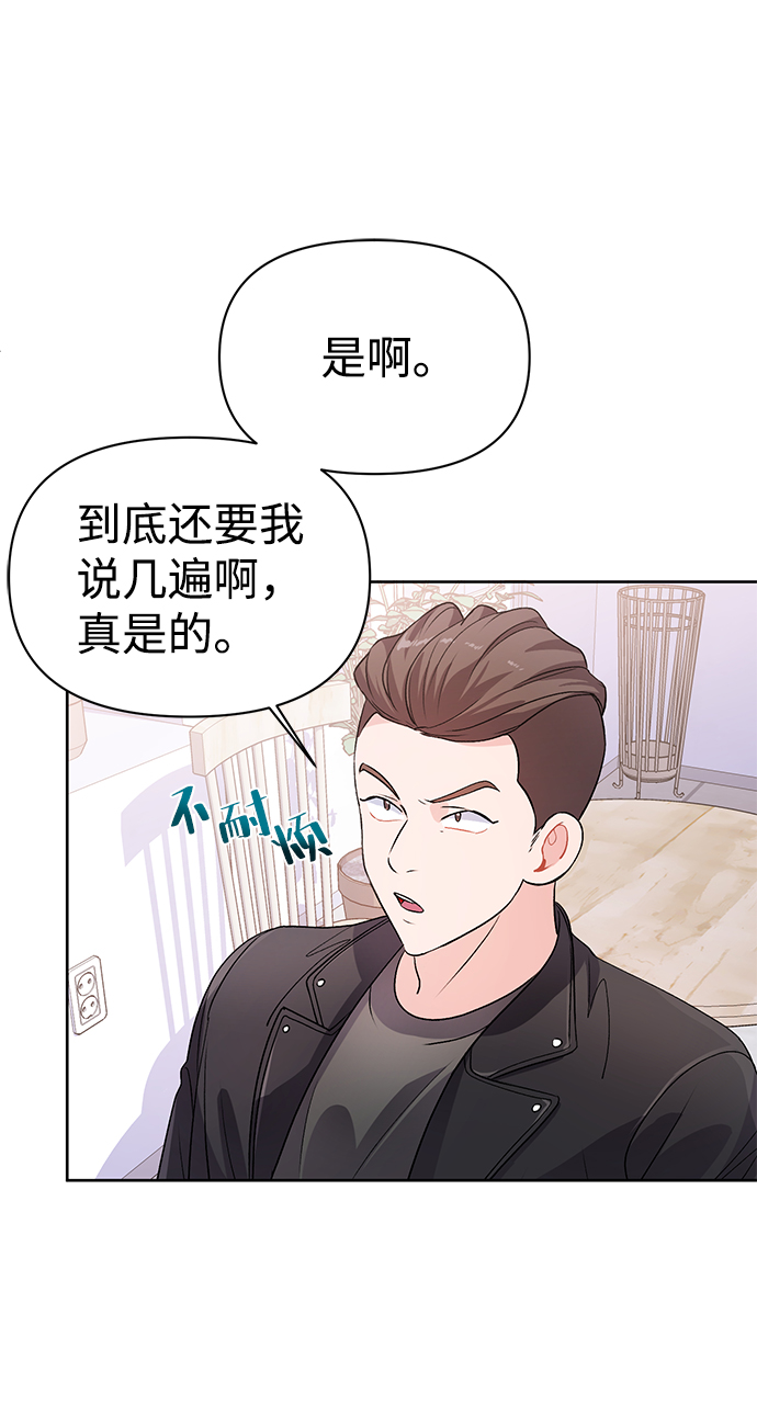 第17话13