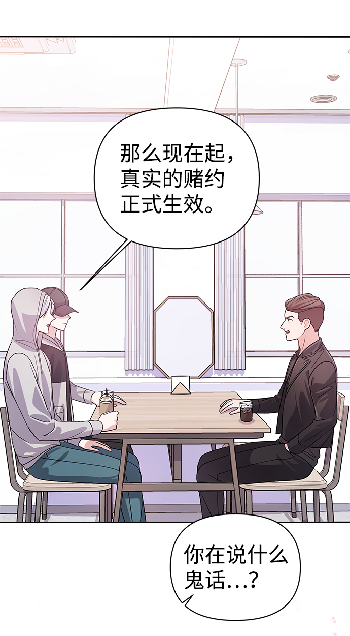 第17话2