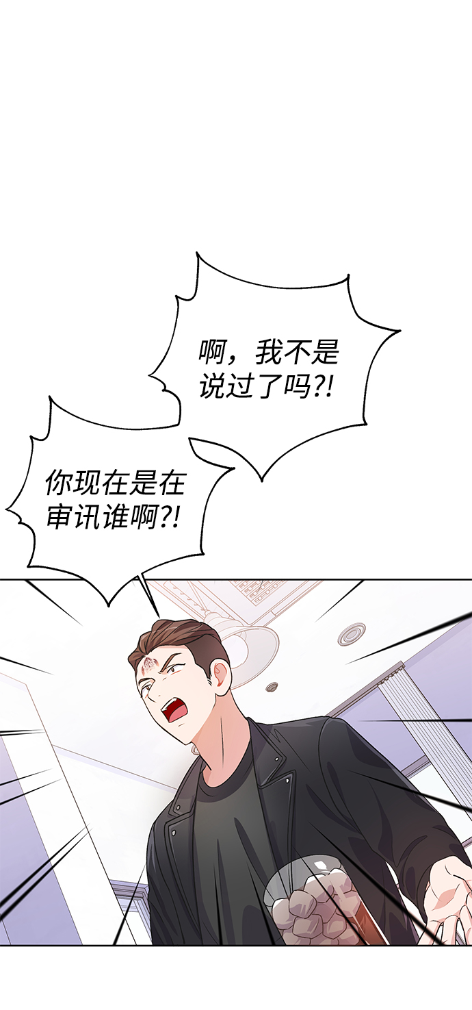 第17话23