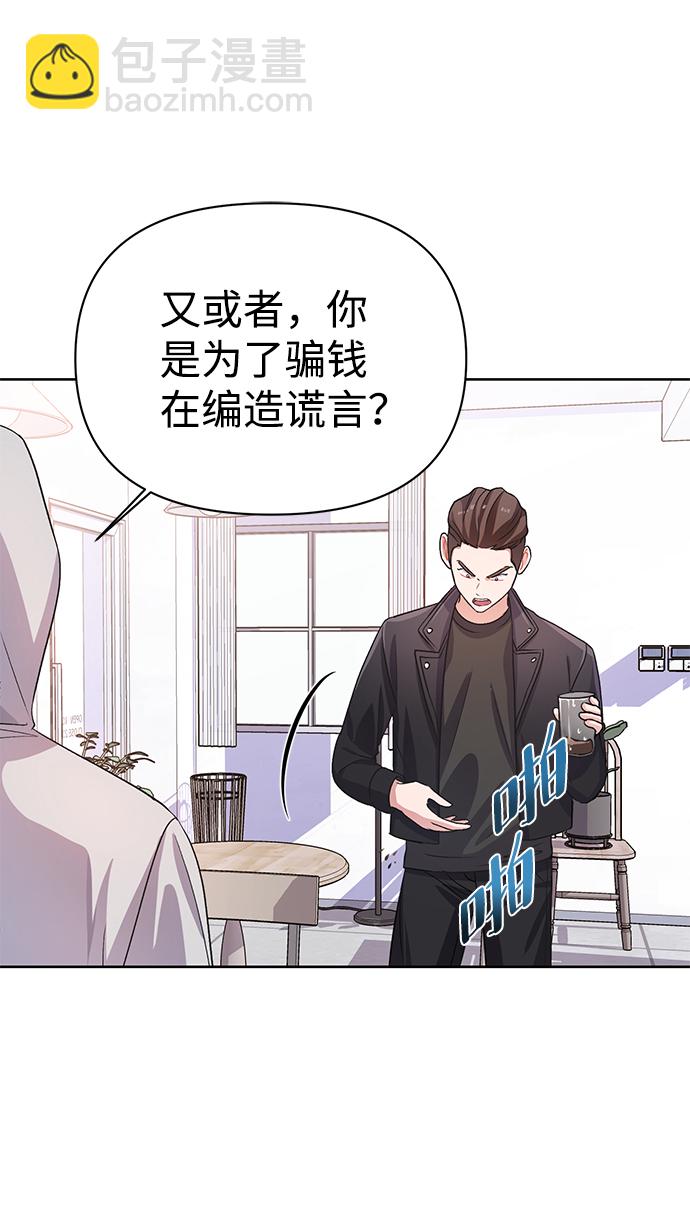 第17话28
