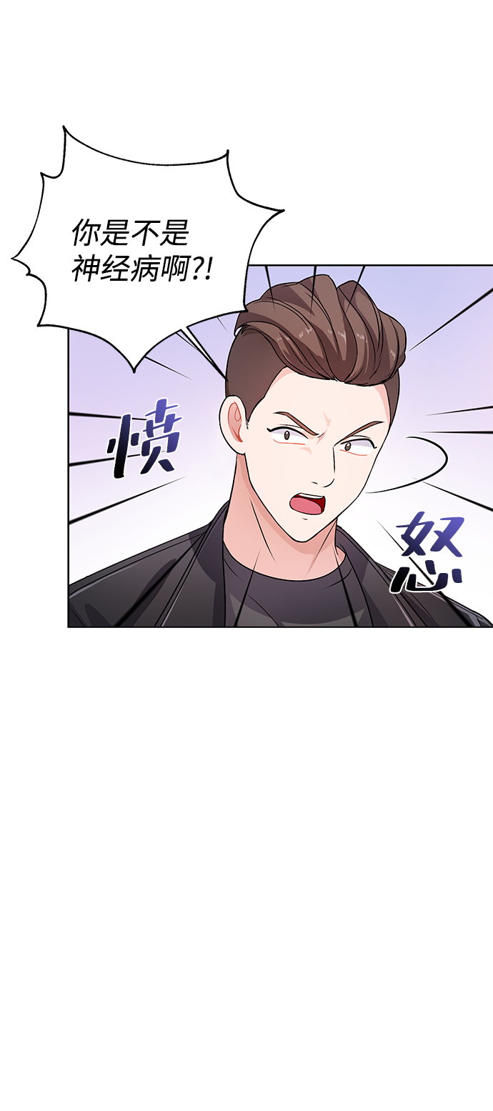 第17话29