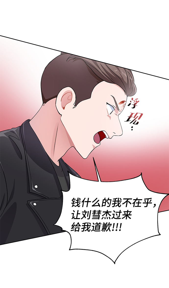 第17话32