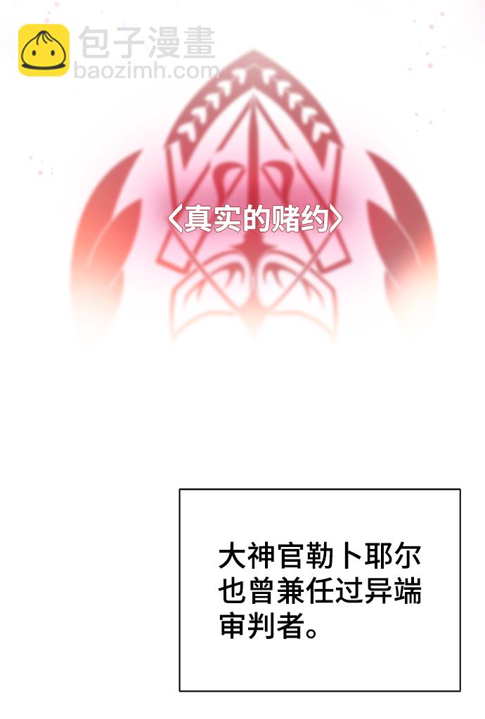第17话4
