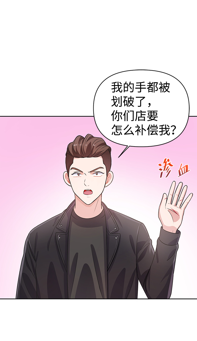 第17话40