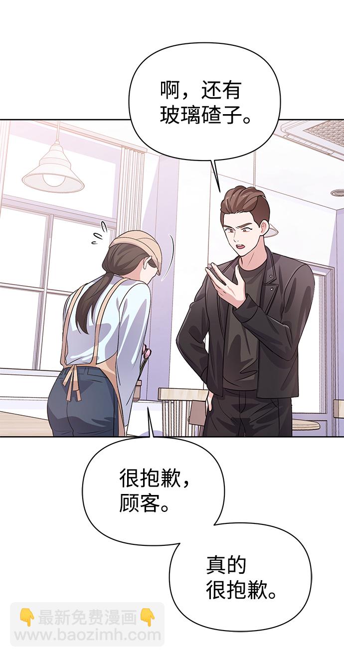 第17话41