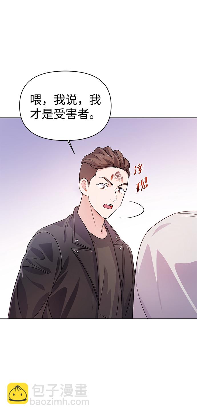 第17话50