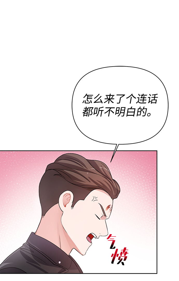 第17话52