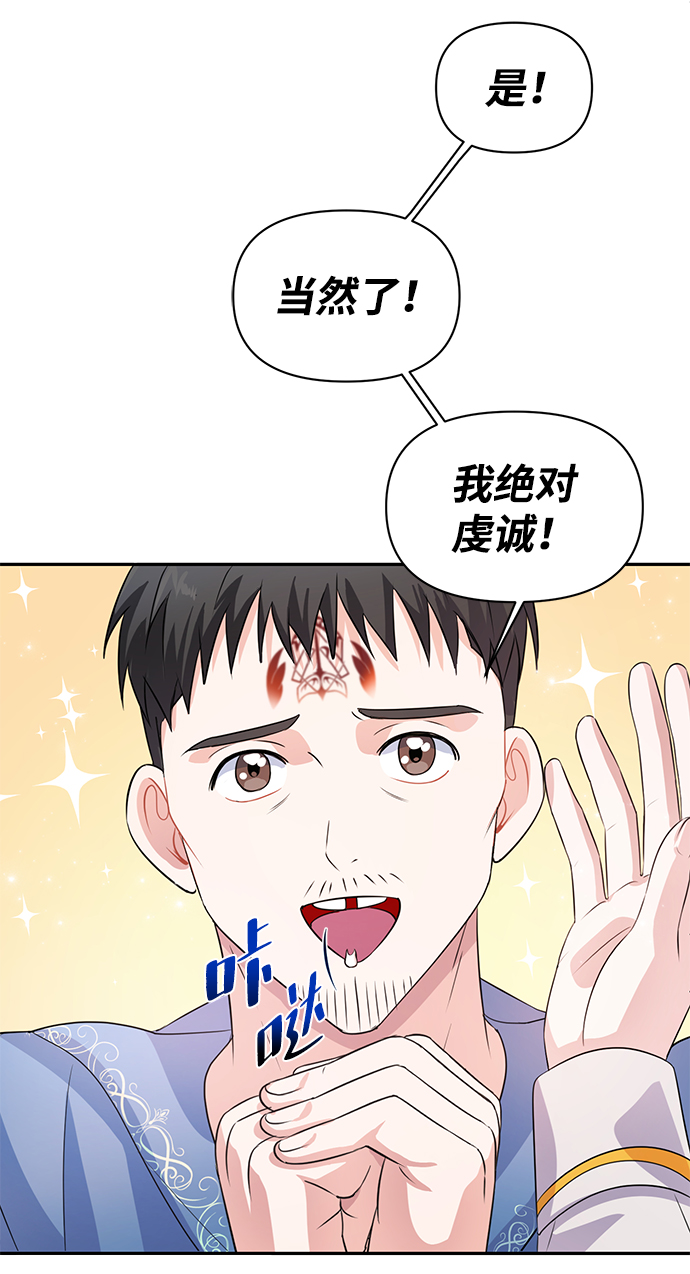 第17话6