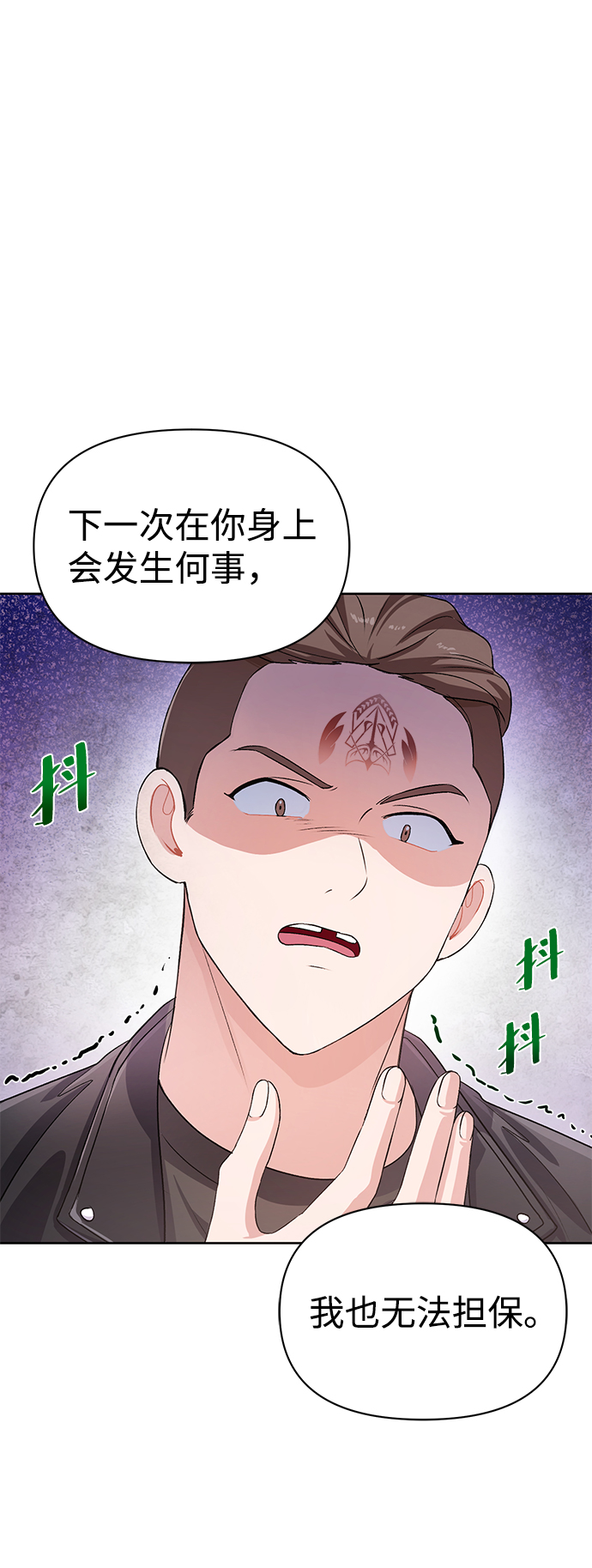 第17话62