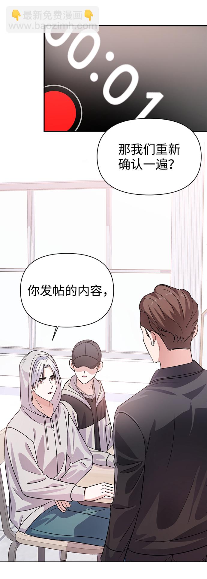 第17话64