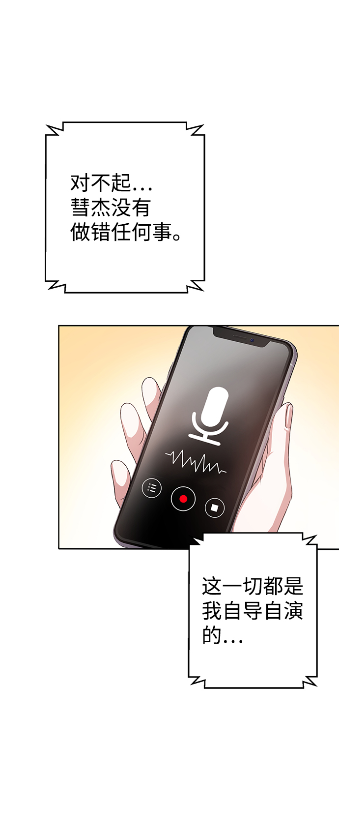 第17话66